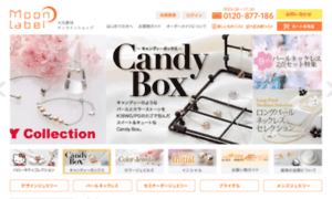 Moonlabel.jp thumbnail