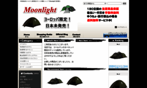 Moonlight77.com thumbnail