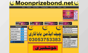Moonprizebond.net thumbnail