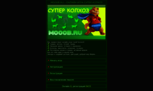 Mooob.ru thumbnail