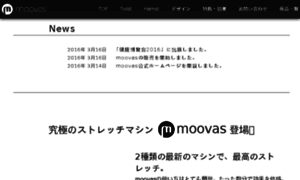 Moovas.net thumbnail