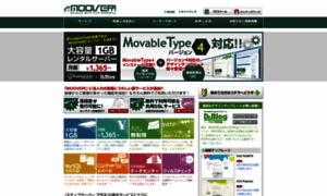 Moover.jp thumbnail
