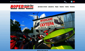 Moped.kiev.ua thumbnail