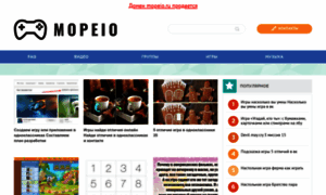 Mopeio.ru thumbnail