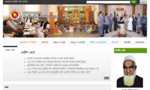 Mora.portal.gov.bd thumbnail