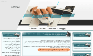Moraddl.blogroom.ir thumbnail