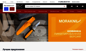 Moraknives.ru thumbnail