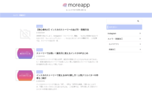 Moreapp.jp thumbnail