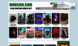 Moreigr-torrent.ru thumbnail