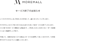 Moremall.jp thumbnail