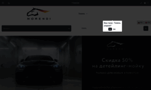 Morendi.ru thumbnail