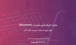 Morenopenarrubia.tk thumbnail