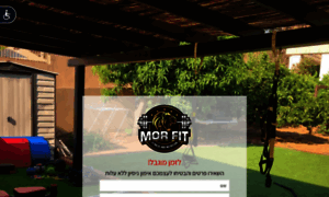 Morfit.ravpage.co.il thumbnail