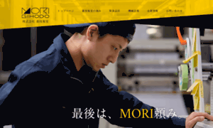 Morich.co.jp thumbnail
