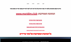 Moridimtv.info thumbnail