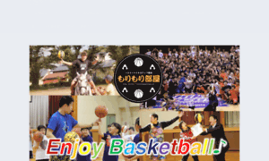 Morimori-freestylebasketball.com thumbnail