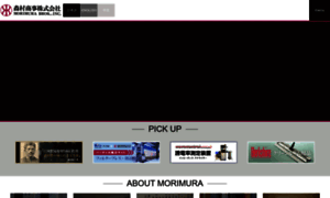 Morimura.co.jp thumbnail