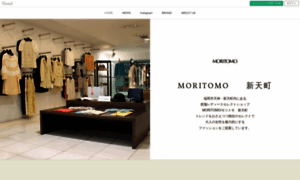 Moritomo-shintencho.shopinfo.jp thumbnail