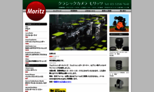 Moritz.co.jp thumbnail