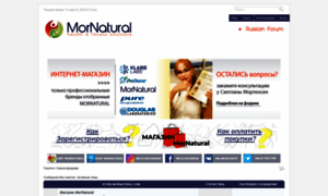 Mornaturalforums.ru thumbnail