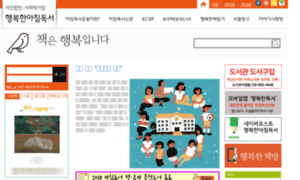 Morningreading.or.kr thumbnail