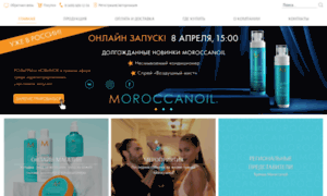 Moroccanoil.ru thumbnail