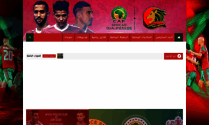 Moroccanpronews.com thumbnail