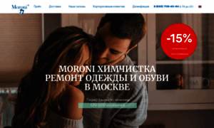 Moroni.ru thumbnail