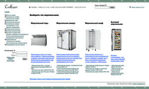 Morozilnik.coolexpert.ru thumbnail