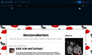 Morozovamariann.livejournal.com thumbnail