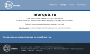 Morqua.ru thumbnail