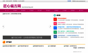 Morrisracing.net thumbnail