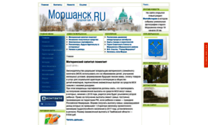 Morshansk.ru thumbnail