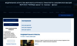 Moruch.kholmsk.ru thumbnail