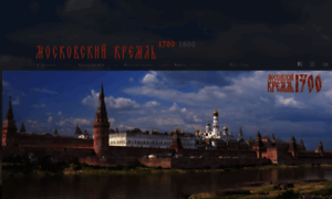 Mos-kreml.ru thumbnail
