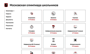 Mos.olimpiada.ru thumbnail