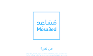 Mosa3ed.com thumbnail