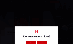 Mosbrew.ru thumbnail