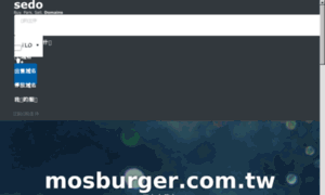 Mosburger.com.tw thumbnail