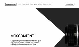 Moscontent.ru thumbnail