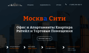 Moscow-city.ru thumbnail