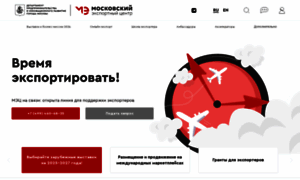 Moscow-export.com thumbnail