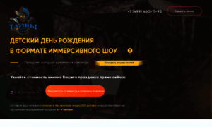 Moscow-gold-game.ru thumbnail