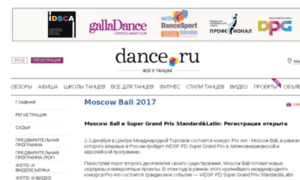 Moscowball.dance.ru thumbnail