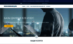 Moscowbase.ru thumbnail