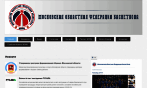 Moscowbasket.com thumbnail