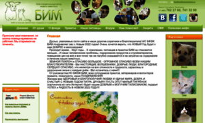 Moscowbim.ru thumbnail