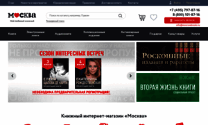 Moscowbooks.ru thumbnail