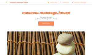 Moscowmassagehouse.business.site thumbnail