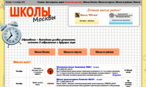 Moscowschool.ru thumbnail